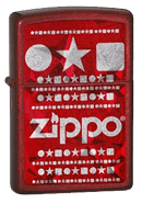 Red Zippo - Click for details